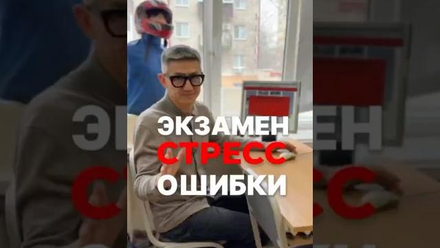 Разбираем вопросы ПДД как на экзамене. Подготовка к экзамену в ГИБДД (ссылка в профиле) #пдд Разбираем вопросы ПДД как на экзамене. Подготовка к экзамену в ГИБДД (ссылка в профиле) #пдд