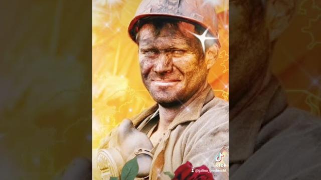 С днём шахтера! С днём шахтера!
