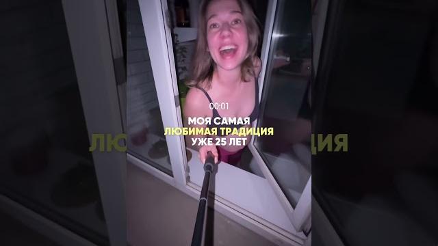 Обязательно попробуйте, мощный старт лета #беременность #лето #лето2025 #юмор #традиции Обязательно попробуйте, мощный старт лета #беременность #лето #лето2025 #юмор #традиции