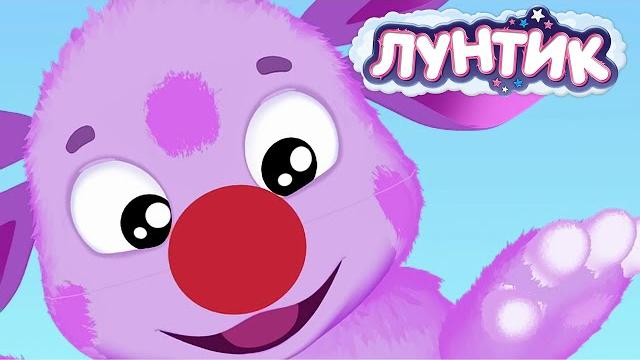 Лунтик | Сборник смешных мультиков для детей Лунтик | Сборник смешных мультиков для детей