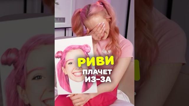 Риви ПЛАЧЕТ из-за УХОДА ГЛЕНТА Риви ПЛАЧЕТ из-за УХОДА ГЛЕНТА