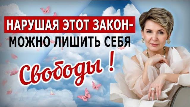 Нарушая этот закон - можно лишить себя свободы Нарушая этот закон - можно лишить себя свободы