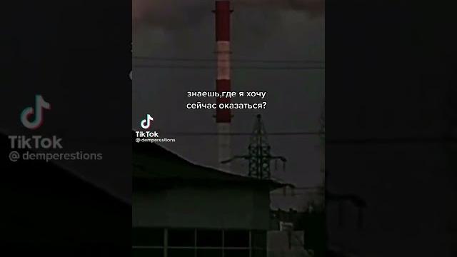 грустные видео с тик ток грустные видео с тик ток