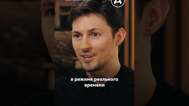 Павел Дуров и его брат-гений Павел Дуров и его брат-гений