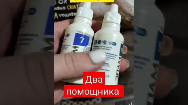 Эпам 7, Эпам 900 #здоровье#эпам#противовирусное#респираторное#откашля#отзаложеностиноса#насморк Эпам 7, Эпам 900 #здоровье#эпам#противовирусное#респираторное#откашля#отзаложеностиноса#насморк