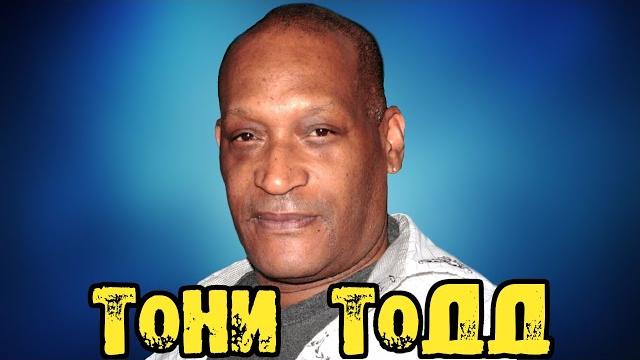 МОИ ЗВЁЗДЫ VHS ТОНИ ТОДД (Tony Todd) МОИ ЗВЁЗДЫ VHS ТОНИ ТОДД (Tony Todd)