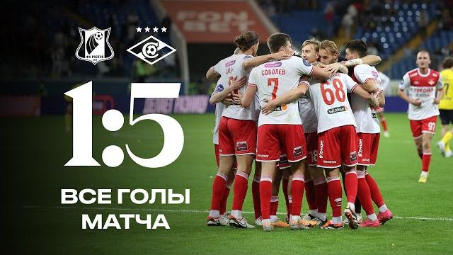 РАЗГРОМИЩЕ! | «Ростов» 1:5 «Спартак» | Все голы матча РАЗГРОМИЩЕ! | «Ростов» 1:5 «Спартак» | Все голы матча