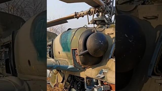 Российский вертолёт К-52 "Аллигатор" после встречи с ВСУ. Российский вертолёт К-52 "Аллигатор" после встречи с ВСУ.