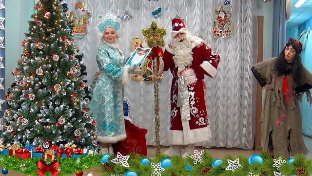 Новогодний Утренник в Детском саду / Сказка про Бабу Ягу Дед Мороза и Снегурочку для детей Новогодний Утренник в Детском саду / Сказка про Бабу Ягу Дед Мороза и Снегурочку для детей