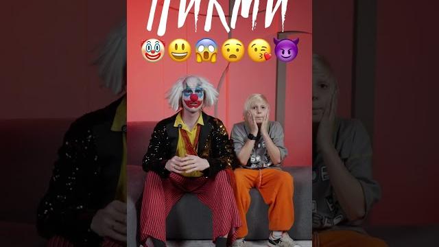 Говорим ПИКМИ с помощью эмодзи Говорим ПИКМИ с помощью эмодзи