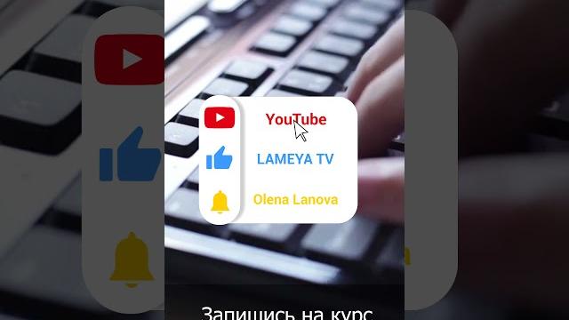 ПРИМЕР Рекламное видео для Instagram ПРИМЕР Рекламное видео для Instagram