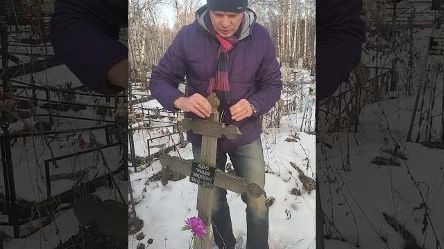 МОГИЛЬНЫЕ ИГЛЫ В КРЕСТЕ МОГИЛЬНЫЕ ИГЛЫ В КРЕСТЕ