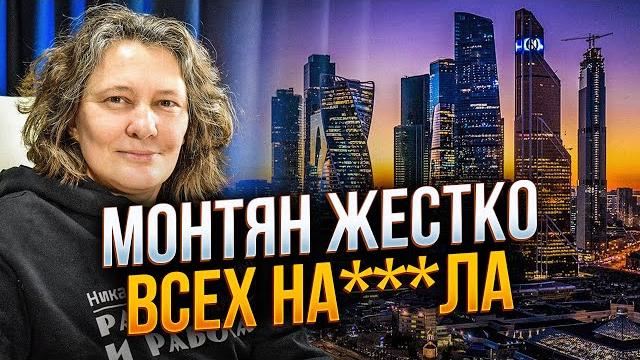 СКАНДАЛ! Соловьев узнал, что Монтян купила квартиры в Москве за деньги жителей Донецка / КАЗАНСКИЙ СКАНДАЛ! Соловьев узнал, что Монтян купила квартиры в Москве за деньги жителей Донецка / КАЗАНСКИЙ