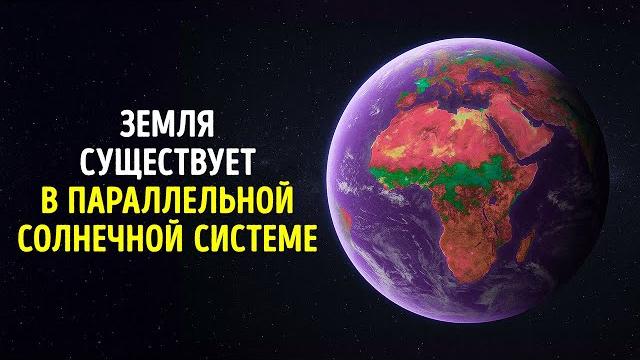 4 маленькие планеты найдены рядом с нами — они идеально подходят для будущих путешественников 4 маленькие планеты найдены рядом с нами — они идеально подходят для будущих путешественников
