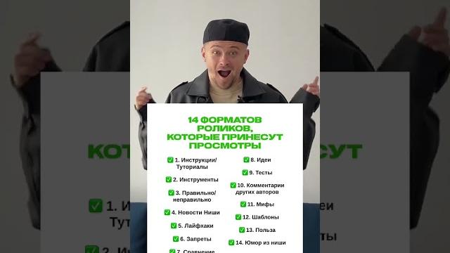 Хочешь больше просмотров на Ютубе? Тогда тебе точно нужно знать, читай описание #контент #смм Хочешь больше просмотров на Ютубе? Тогда тебе точно нужно знать, читай описание #контент #смм