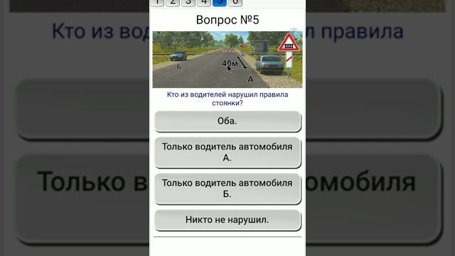 Лайфхаки пдд/изменения пдд 2022/новые штрафы пдд 2022/Пдд 2022/новые пдд 2022 года/пдд онлайн/ Лайфхаки пдд/изменения пдд 2022/новые штрафы пдд 2022/Пдд 2022/новые пдд 2022 года/пдд онлайн/