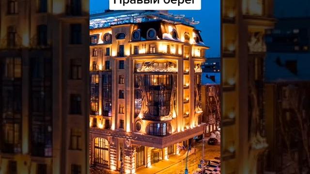 Регион 54 Регион 54