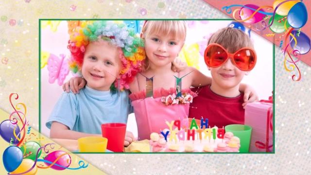 «Мой день рождения» - шаблон для «ВидеоШОУ» «Мой день рождения» - шаблон для «ВидеоШОУ»