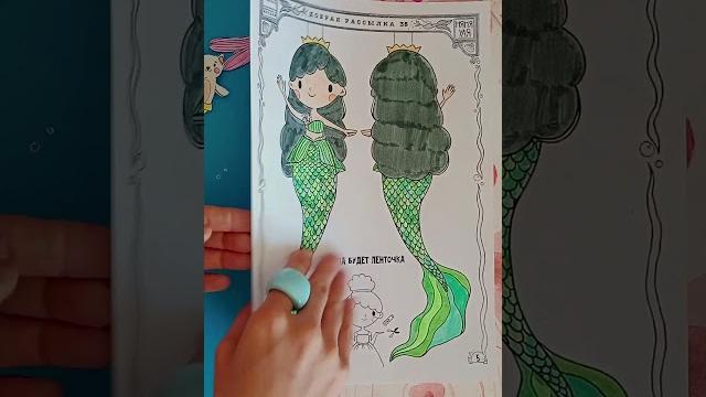 ️ поделка РУСАЛОЧКА для детей | поделка по шаблону | 5 страница журнала | Добрая рассылка 35 ️ поделка РУСАЛОЧКА для детей | поделка по шаблону | 5 страница журнала | Добрая рассылка 35