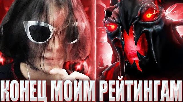 КУРСЕД УЗНАЛ СВОЙ РЕЙТИНГ ПОСЛЕ КАЛИБРОВКИ?! / ZXCURSED НА МАГИЧЕСКОМ СФЕ С AVICE НА МИПО В КОМАНДЕ! КУРСЕД УЗНАЛ СВОЙ РЕЙТИНГ ПОСЛЕ КАЛИБРОВКИ?! / ZXCURSED НА МАГИЧЕСКОМ СФЕ С AVICE НА МИПО В КОМАНДЕ!