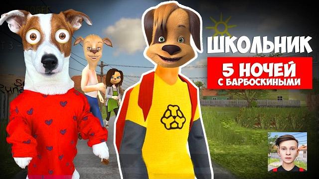 Школьник Тимоха ► SchoolBoy Runaway Школьник Тимоха ► SchoolBoy Runaway