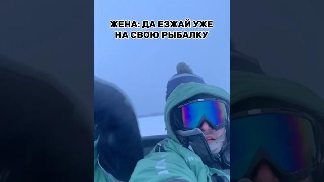 Жена рыбака Жена рыбака