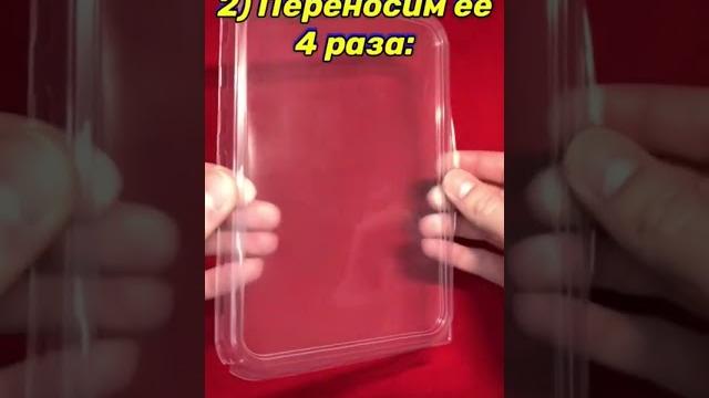 #голограмма тутор на голограмму. ВИДЕО НЕ МОЁ!!! #голограмма тутор на голограмму. ВИДЕО НЕ МОЁ!!!