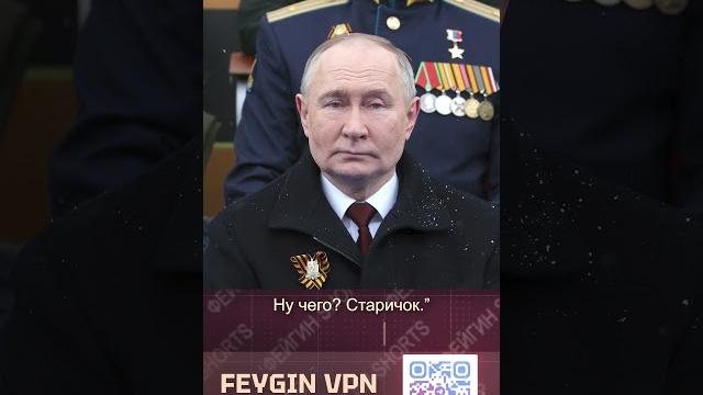 НАКРУЧЕННЫЙ СТАРИЧОК #feyginlive #feyginnews #shorts НАКРУЧЕННЫЙ СТАРИЧОК #feyginlive #feyginnews #shorts