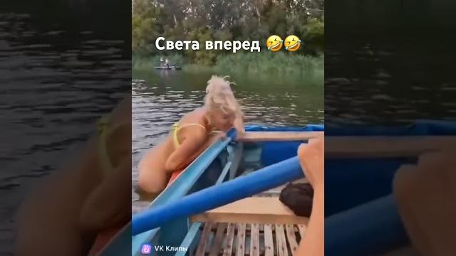 Света вперед #юмор #чувашскаягармонь #прикол #смешновидео #дуэт #сваты6 #смех #смехпродлеваетжизнь Света вперед #юмор #чувашскаягармонь #прикол #смешновидео #дуэт #сваты6 #смех #смехпродлеваетжизнь