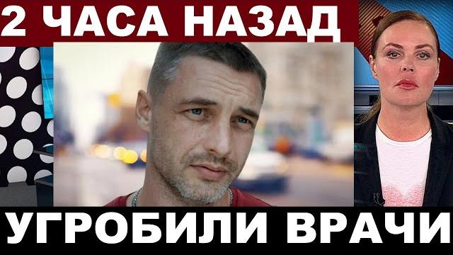 "Еще так молода..." Батырев сообщил о трагедии с коллегой по фильму "Ничто не случается дважды" "Еще так молода..." Батырев сообщил о трагедии с коллегой по фильму "Ничто не случается дважды"