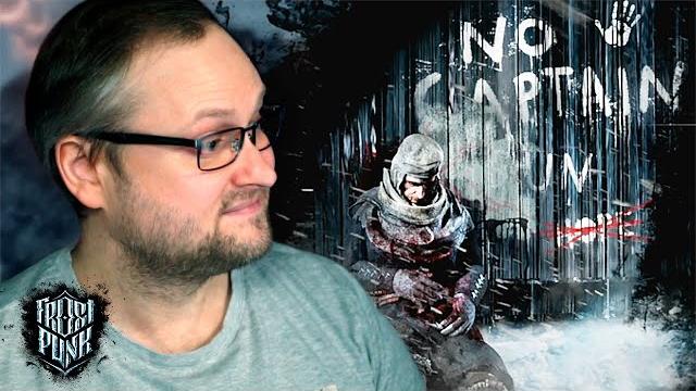 ЛОНДОНЦЫ ОБНАГЛЕЛИ ► Frostpunk #5 ЛОНДОНЦЫ ОБНАГЛЕЛИ ► Frostpunk #5