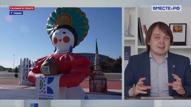 Всемирный фестиваль молодежи в России Всемирный фестиваль молодежи в России