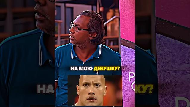 Неожиданная концовка. Парень заступился за свою девушку? #shorts #прикол #юмор #смешныевидео Неожиданная концовка. Парень заступился за свою девушку? #shorts #прикол #юмор #смешныевидео
