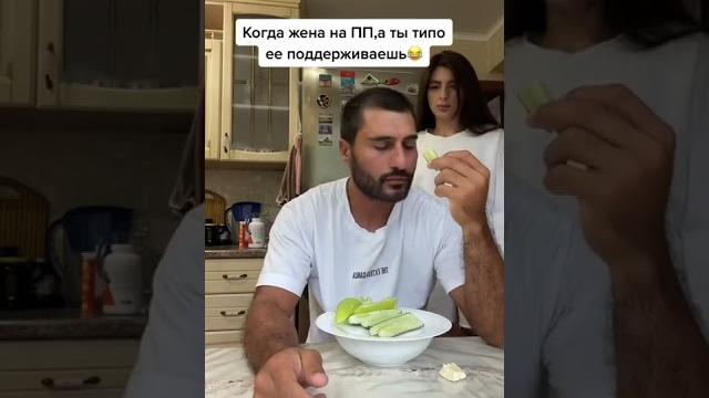 КОГДА ЖЕНА НА ПП | САРКИС И ЭКА | СЕМЕЙНЫЕ ПРИКОЛЫ 2022 год КОГДА ЖЕНА НА ПП | САРКИС И ЭКА | СЕМЕЙНЫЕ ПРИКОЛЫ 2022 год