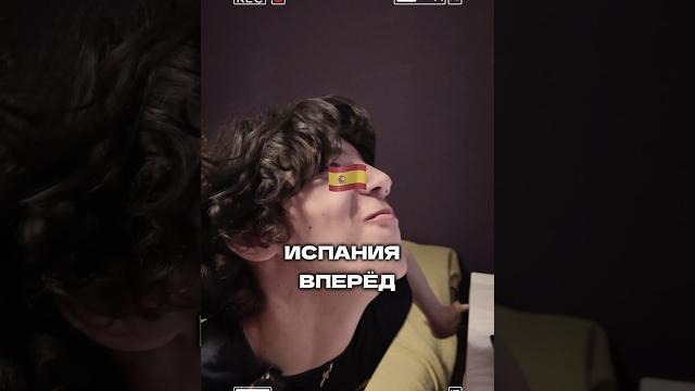 Португалия – Испания Лига Наций, Финал Португалия – Испания Лига Наций, Финал