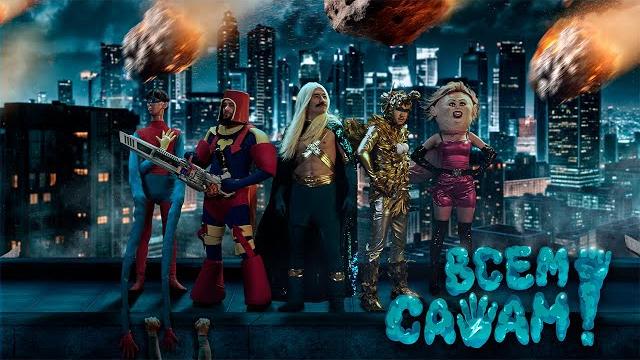 ИРИНА КАЙРАТОВНА - ВСЕМ САЛАМ! (MV) ИРИНА КАЙРАТОВНА - ВСЕМ САЛАМ! (MV)