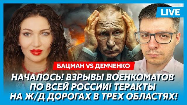 У Путина украли ядерный чемоданчик, тайная встреча Арестовича и Мелании, Киркоров в реанимации У Путина украли ядерный чемоданчик, тайная встреча Арестовича и Мелании, Киркоров в реанимации