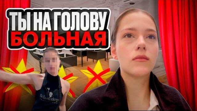 «ПОГОВОРИМ НА УЛИЦЕ!»МАСТЕР УГРОЖАЕТ «СТРЕЛКОЙ» БЕЗ КАМЕРЫ!/ТРЕШ-ОБЗОР САЛОНА КРАСОТЫ В ПЕТЕРБУРГЕ «ПОГОВОРИМ НА УЛИЦЕ!»МАСТЕР УГРОЖАЕТ «СТРЕЛКОЙ» БЕЗ КАМЕРЫ!/ТРЕШ-ОБЗОР САЛОНА КРАСОТЫ В ПЕТЕРБУРГЕ