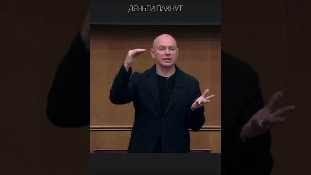 Деньги пахнут. Деньги пахнут.