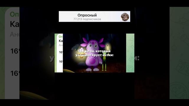 Какой друг есть у каждого? Какой друг есть у каждого?