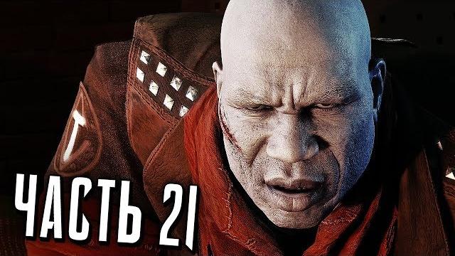 Человек-Паук PS4 Прохождение - Часть 21 - ТАСКМАСТЕР / НАДГРОБИЕ Человек-Паук PS4 Прохождение - Часть 21 - ТАСКМАСТЕР / НАДГРОБИЕ