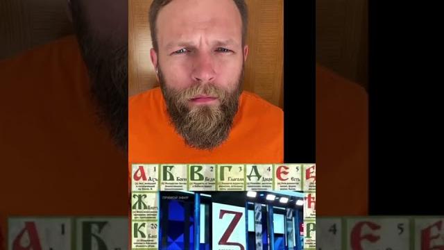 Что означает буква Z? Что означает буква Z?