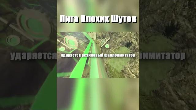ЛИГА ПЛОХИХ ШУТОК - ФУТБОЛЬНАЯ СБОРНАЯ #анекдоты #юмор2023 #шутки #разрывная #joke #лпш #ксгоприколы ЛИГА ПЛОХИХ ШУТОК - ФУТБОЛЬНАЯ СБОРНАЯ #анекдоты #юмор2023 #шутки #разрывная #joke #лпш #ксгоприколы