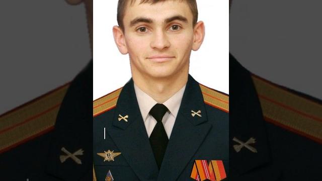 Герой России | Александр Александрович Прохоренко | #edit #россия #эдит #сво #славароссии #война #во Герой России | Александр Александрович Прохоренко | #edit #россия #эдит #сво #славароссии #война #во