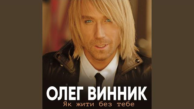 Схожа на квітку (Bonus Track) Схожа на квітку (Bonus Track)
