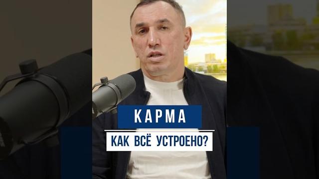 Почему со мной так поступают? Почему со мной так поступают?