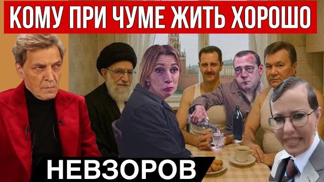 ПМЭФ- много забавного. Собчак, Дугин и Талибы. Иран, Трамп, Маск, Захарова, Медведев. Конфуз в МИД. ПМЭФ- много забавного. Собчак, Дугин и Талибы. Иран, Трамп, Маск, Захарова, Медведев. Конфуз в МИД.