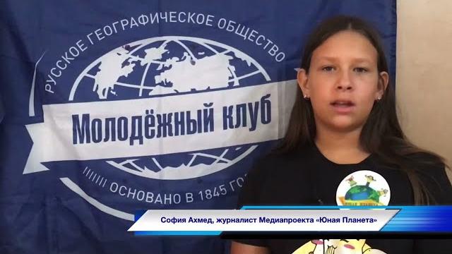 Географический диктант - 2023 в Хургаде. Русское Географическое Общество. Юные новости. #рго Географический диктант - 2023 в Хургаде. Русское Географическое Общество. Юные новости. #рго
