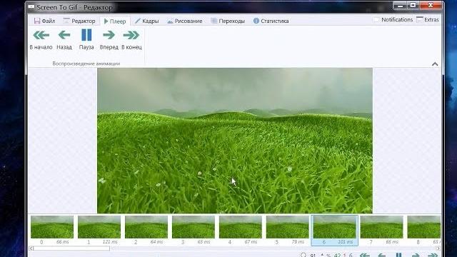 Захват видео в гиф анимацию ScreenToGif Захват видео в гиф анимацию ScreenToGif