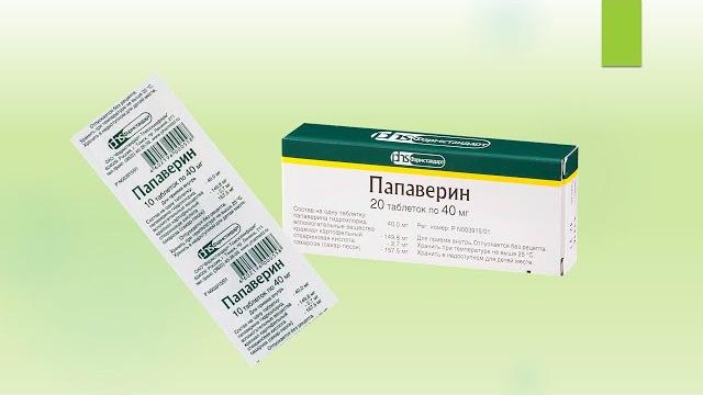 ПАПАВЕРИН. ИНСТРУКЦИЯ ПО ПРИМЕНЕНИЮ ПАПАВЕРИН. ИНСТРУКЦИЯ ПО ПРИМЕНЕНИЮ